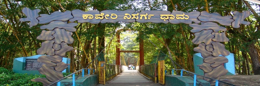 cauvery-nisarghadham